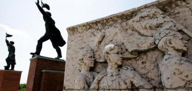 مفهوم الرأسمالية مفهوم الرأسمالية