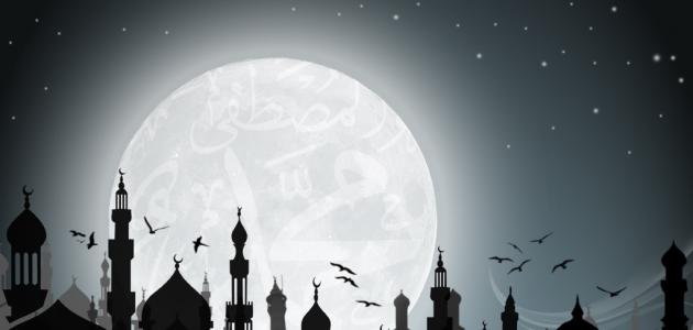 مفهوم الربانية في الإسلام مفهوم الربانية في الإسلام