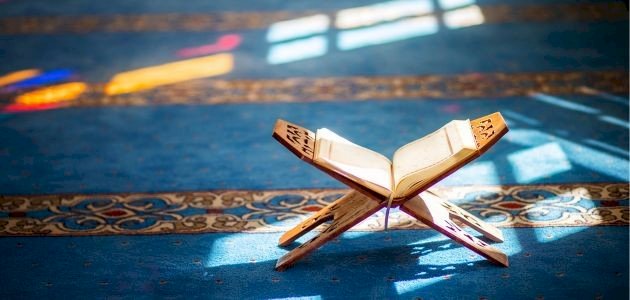 مفهوم السعادة في القرآن الكريم