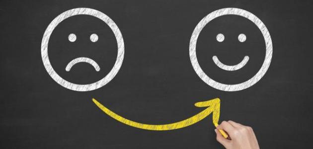 مفهوم السعادة في علم النفس مفهوم السعادة في علم النفس