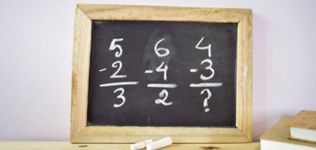 مفهوم الطرح في الرياضيات مفهوم الطرح في الرياضيات