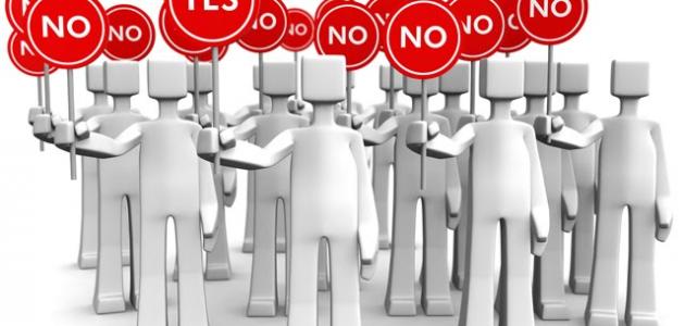 مفهوم القيم الاجتماعية مفهوم القيم الاجتماعية