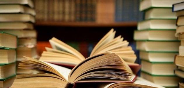 مفهوم اللغة وخصائصها مفهوم اللغة وخصائصها