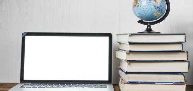 مفهوم النظام التربوي مفهوم النظام التربوي