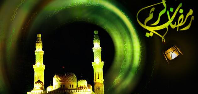 مفهوم النية لغة واصطلاحاً مفهوم النية لغة واصطلاحاً