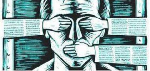 مفهوم ثقافة العيب مفهوم ثقافة العيب