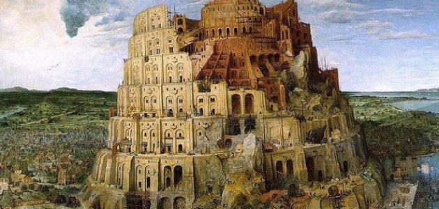 مفهوم حضارة بلاد الرافدين