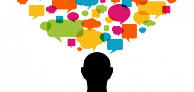 مفهوم مهارات التفكير مفهوم مهارات التفكير