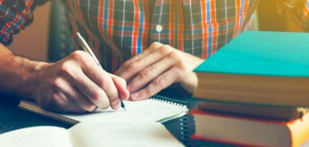 مفهوم مهارة الكتابة مفهوم مهارة الكتابة