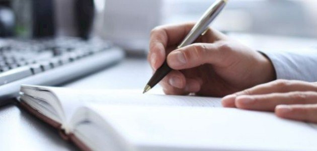 مقدمة وخاتمة بحث حول كرة الطائرة مقدمة وخاتمة بحث حول كرة الطائرة