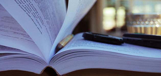 مناهج البحث في التربية وعلم النفس مناهج البحث في التربية وعلم النفس