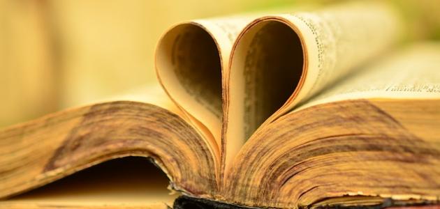 من أقوال الشافعي من أقوال الشافعي