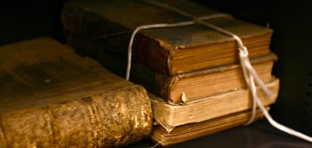 من أهم كتب أرسطو من أهم كتب أرسطو