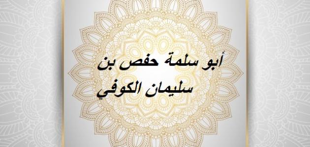 من أول وزير في الإسلام من أول وزير في الإسلام