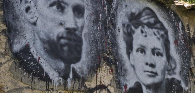 من إكتشف الراديوم من إكتشف الراديوم