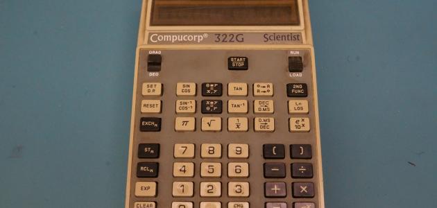 من اخترع الآلة الحاسبة من اخترع الآلة الحاسبة