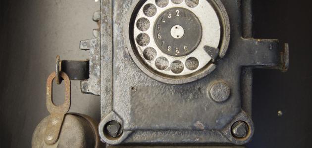 من اخترع التليفون من اخترع التليفون