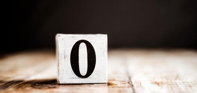 من اكتشف الصفر من اكتشف الصفر