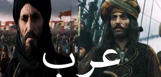 من هم العرب