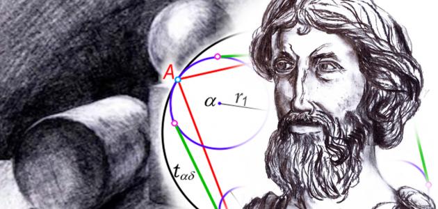 من هم علماء الرياضيات من هم علماء الرياضيات