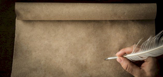 من هم كتاب الوحي في عهد الرسول من هم كتاب الوحي في عهد الرسول