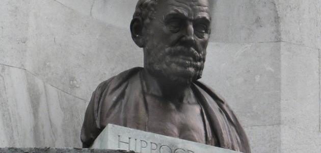 من هو أبو الطب