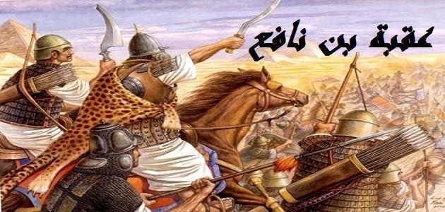 من هو فاتح تونس