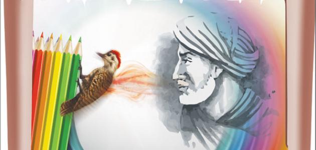 من هو مؤسس علم الاجتماع من هو مؤسس علم الاجتماع