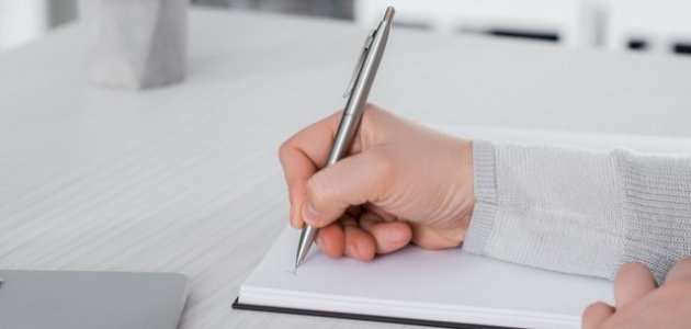 موضوع تعبير عن حسن الخلق موضوع تعبير عن حسن الخلق