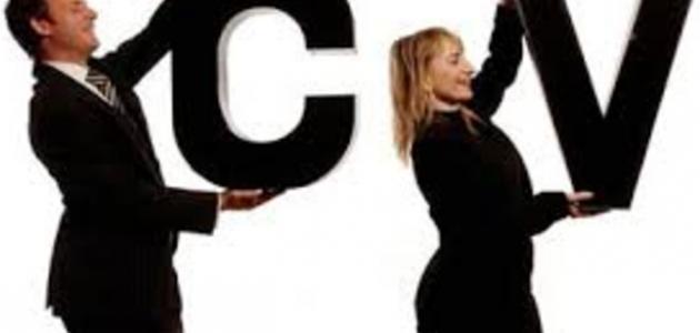 موضوع عن السيرة الذاتية موضوع عن السيرة الذاتية