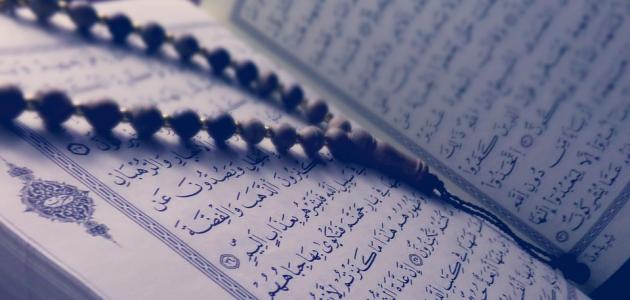 موضوع عن ذكر الله موضوع عن ذكر الله