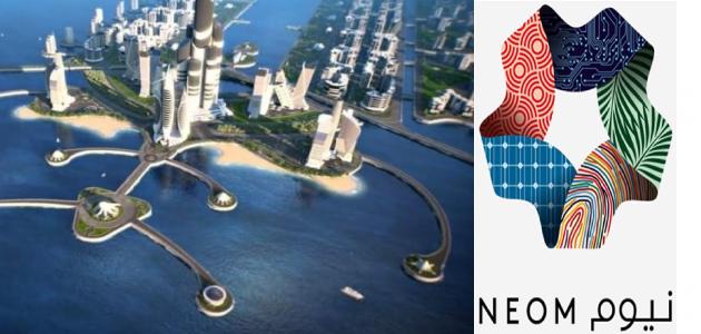 ميزات مدينة نيوم