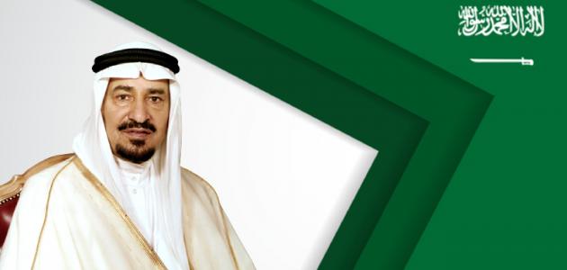 نبذة عن الملك خالد نبذة عن الملك خالد