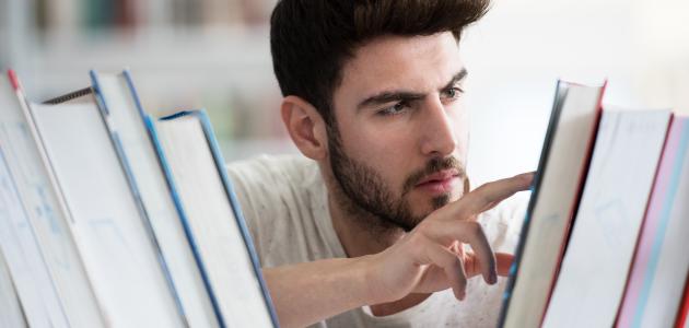 نشأة علم النحو نشأة علم النحو