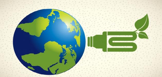 وسائل المحافظة على البيئة وسائل المحافظة على البيئة