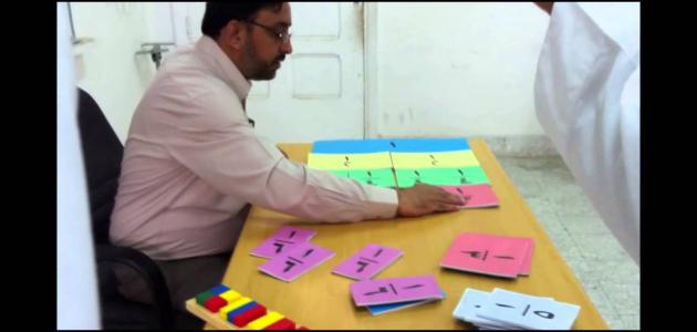 وسائل تعليمية حديثة وسائل تعليمية حديثة