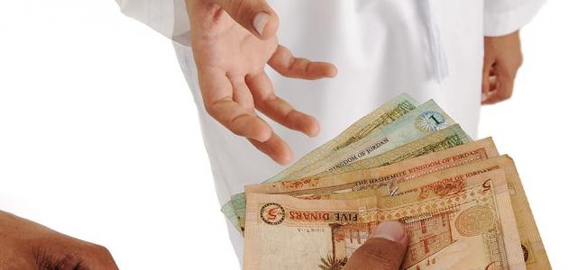 وظيفة المال في الاسلام وظيفة المال في الاسلام