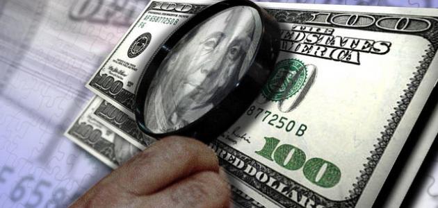 آثار ومخاطر طرق غسيل الأموال آثار ومخاطر طرق غسيل الأموال