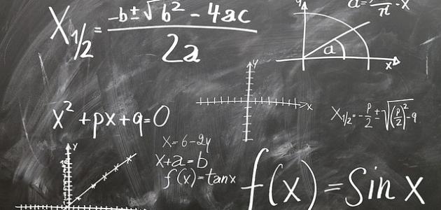 أبرز علماء الرياضيات المسلمين أبرز علماء الرياضيات المسلمين