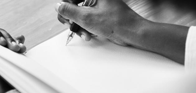 أبو نواس والخمر أبو نواس والخمر