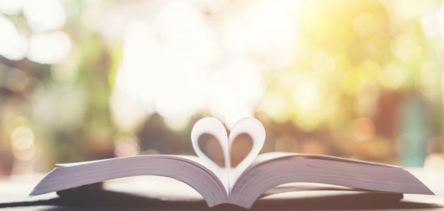 أجمل الكلام الرومانسي أجمل الكلام الرومانسي