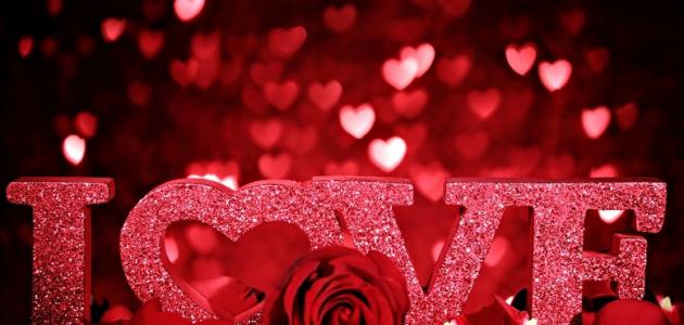 أجمل ما قيل في الحب والعشق أجمل ما قيل في الحب والعشق