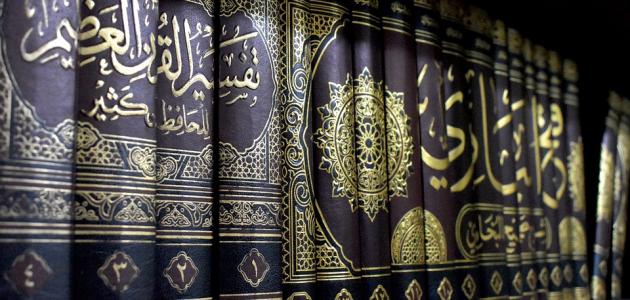 أحاديث صحيحة