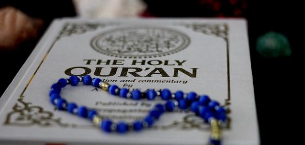 أحكام النون والميم الساكنة أحكام النون والميم الساكنة