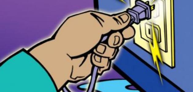 أخطار الكهرباء وكيفية الوقاية منها أخطار الكهرباء وكيفية الوقاية منها