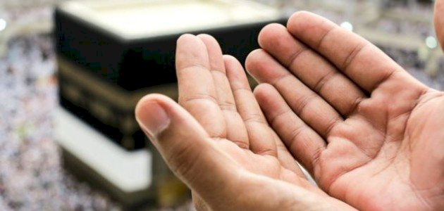 أدعية تقال في الحرم المكي أدعية تقال في الحرم المكي