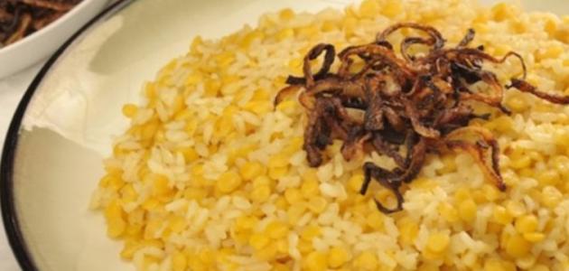 أرز بالعدس الأصفر