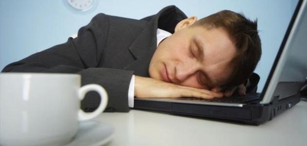 أسباب الشعور بالنعاس الدائم