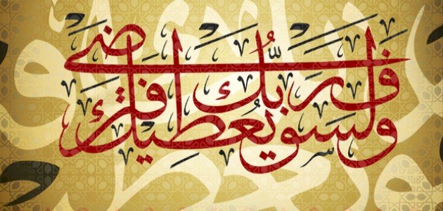 أسباب سعة الرزق أسباب سعة الرزق