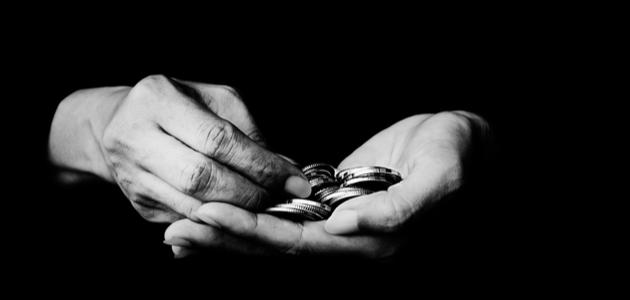 أسباب قلة الرزق أسباب قلة الرزق